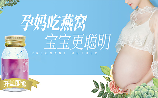 燕窩的做法4款吃法最滋補(bǔ)孕婦